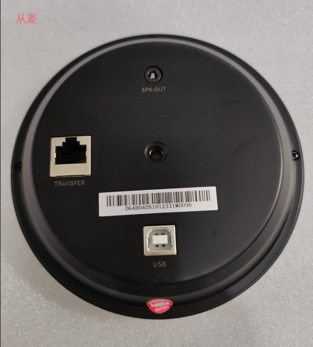 Products_CM500(F)